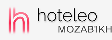 Ξενοδοχεία στη Μοζαβίκη - hoteleo
